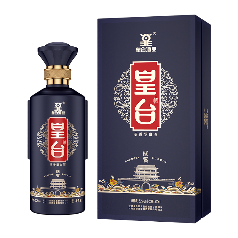 皇臺(tái)酒國(guó)賓濃香型