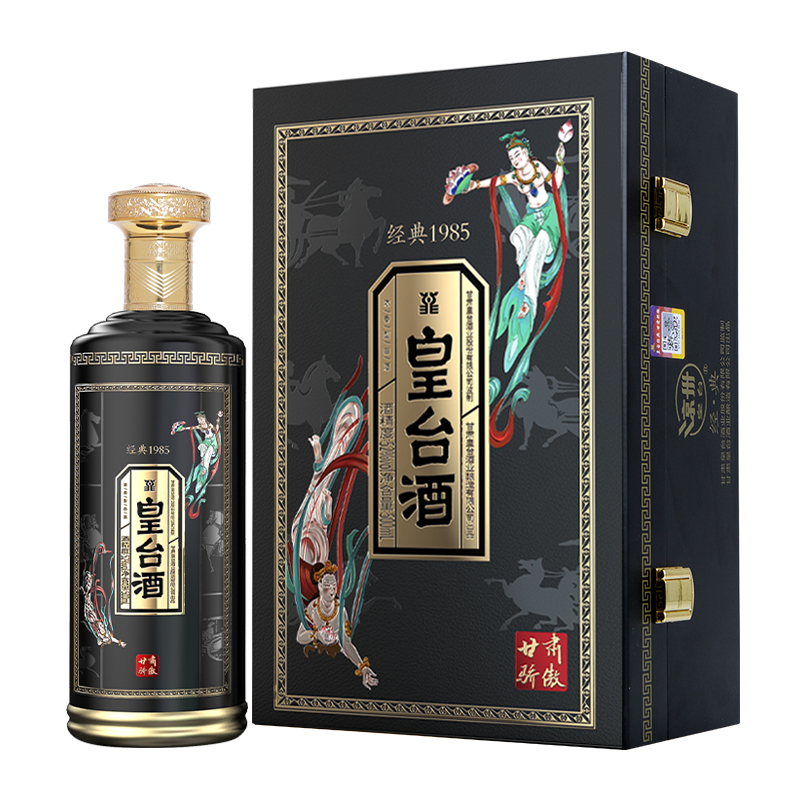 皇臺酒經(jīng)典1985