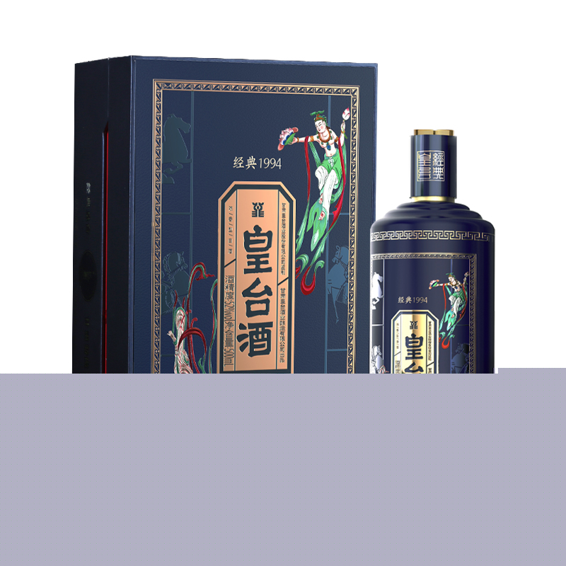 皇臺酒經(jīng)典1994