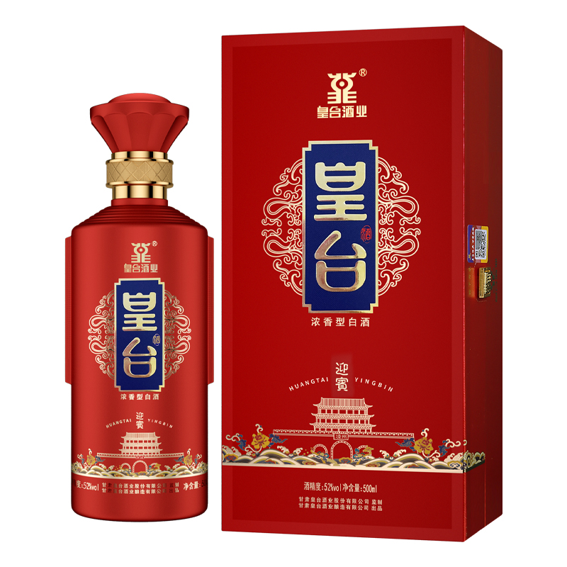 52度皇臺(tái)酒迎賓