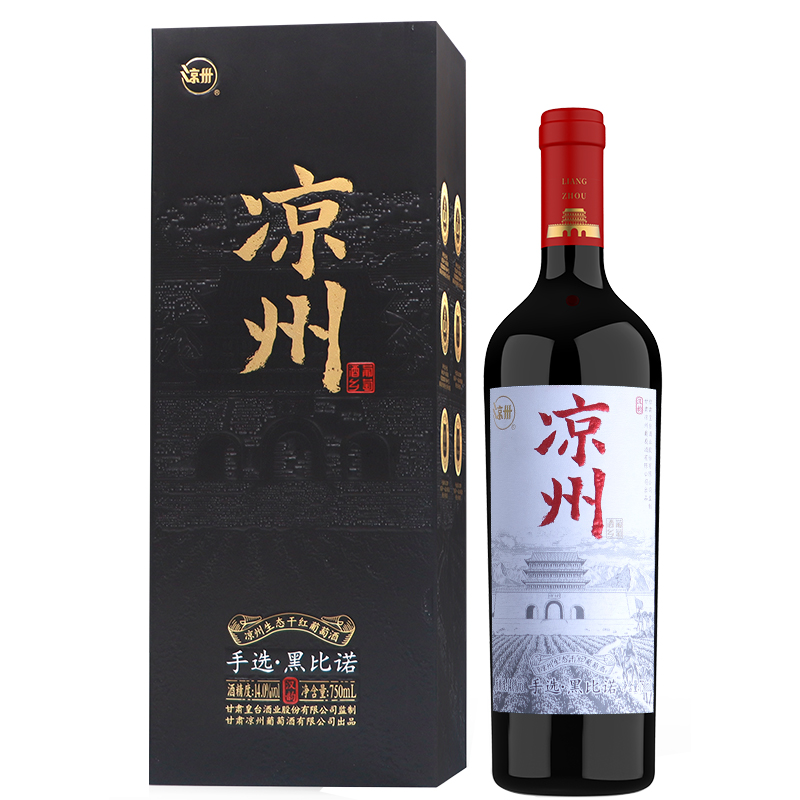 涼州生態(tài)干紅葡萄酒(漢韻)手選·黑比諾