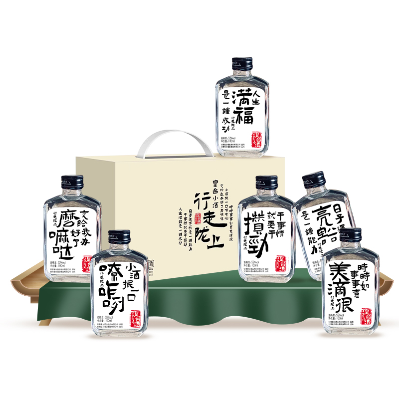 甘肅皇臺(tái)小酒固態(tài)純糧食酒水52高度濃香型白酒送禮試飲聚會(huì)自飲100ml*6