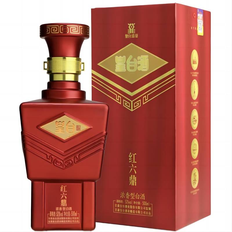 皇臺酒紅六鼎52度濃香型純糧食陳釀白酒禮盒裝500ml
