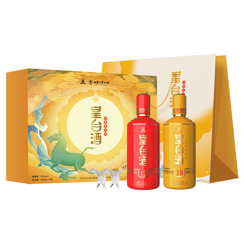 皇臺甘肅博物館馬踏飛燕聯(lián)名款禮盒裝52度窖底原漿系列濃香型白酒