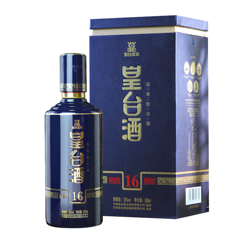 甘肅皇臺窖底原漿16純糧食酒水52度 濃香型白酒 禮盒整箱裝高度白酒 商務送禮酒 500ml單瓶裝